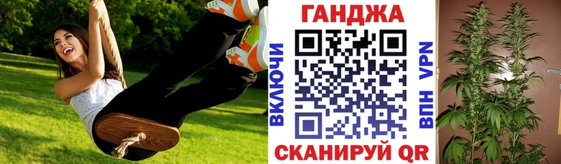 наркошоп Морозовск Канабис планчик